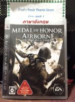 Medal of Honor Airborne PS3 แผ่นแท้ แผ่นเกม PS3 ภาษาอังกฤษ สภาพเยี่ยม มีเก็บปลายทาง