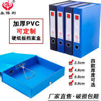 กล่องไฟล์ PVC หัวเข็มขัดแม่เหล็ก A4อุปกรณ์สำนักงานกล่องแฟ้มแฟ้มซองกล่องพลาสติกขนาด3นิ้วกล่องที่เก็บข้อมูล