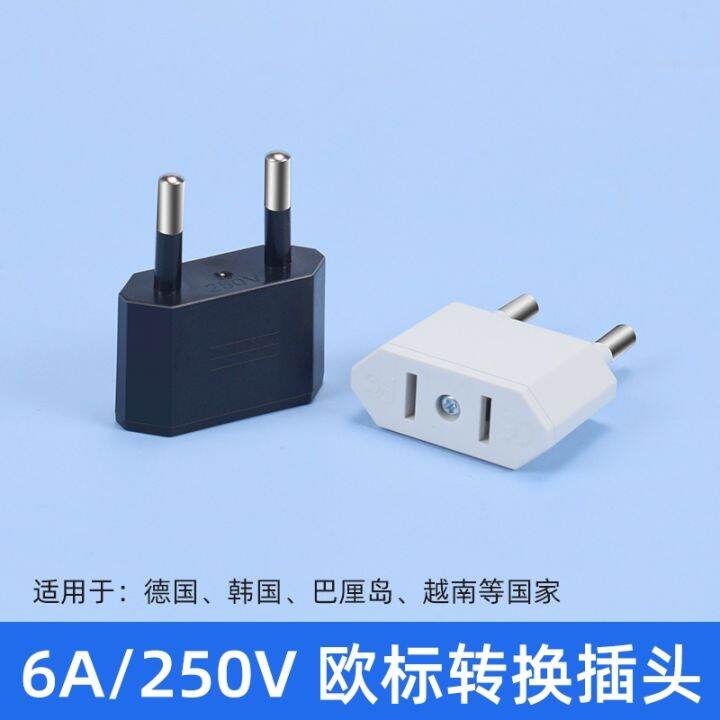 European standard 4.0 German plug Korean to French Bali adapter power