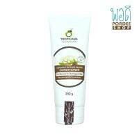 ทรอปิคานา โคโคนัท อินเทนซ์ รีแพร์ คอนดิชันเนอร์ Tropicana Coconut intense repair conditioner 200g