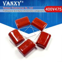 5PCS 400V475 400V 475 4.7UF  Polypropylene film capacitor pitch 25mm