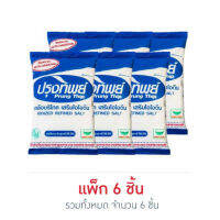 คีโต ปรุงทิพย์เกลือ ขนาด 1 กิโลกรัม แพ็ก 6 ชิ้น มีไอโอดีน ช่วยป้องกันโรคคอพอกได้ดี ขั้นตอนการผลิตได้มาตรฐาน