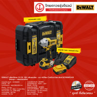 DEWALT BLM DCF894 บล็อกไร้สาย 1/2 นิ้ว รุ่น DCF894P2-KR (ครบชุด) 18v ปรับรอบซ้าย-ขวา 447nm C1xB2x5.0ah  |ชุด|