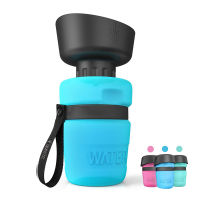 Dog Water Bottle Foldable Pet Feeder Bowl Portable Water Bottle Pets Outdoor Travel Drinking Dog Bowls Drink Bowl Dogs BPA Free