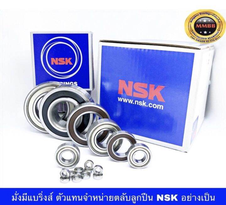 nsk-6308-zz-ตลับลูกปืน-6308-zz-nsk-ฝาเหล็ก2ข้าง-ของแท้-deep-groove-ball-bearing-nsk-40-mm-90mm-23mm-ลูกปืนล้อ-อะไหล่-รถ-มอเตอร์ไซค์