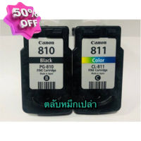 ตลับหมึกเปล่า Canon 810-811ดำ-สี ไม่เจาะไม่เติมหมึก เหมาะสำหรับช่างหรือผู้ที่สามารถทำตลับเป็น กรุณากดตรงช่องตัวเลือกสินค #หมึกเครื่องปริ้น hp #หมึกปริ้น   #หมึกสี   #หมึกปริ้นเตอร์  #ตลับหมึก