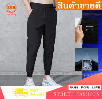 กางเกงวอร์มขายาว กางเกงวิ่งขายาว กางเกงออกกำลังกาย ขาจั๊ม jogger pants สีดำล้วน มีกระเป๋า ผ้าเย็น ใส่สบาย คุณภาพดี ราคาถูก