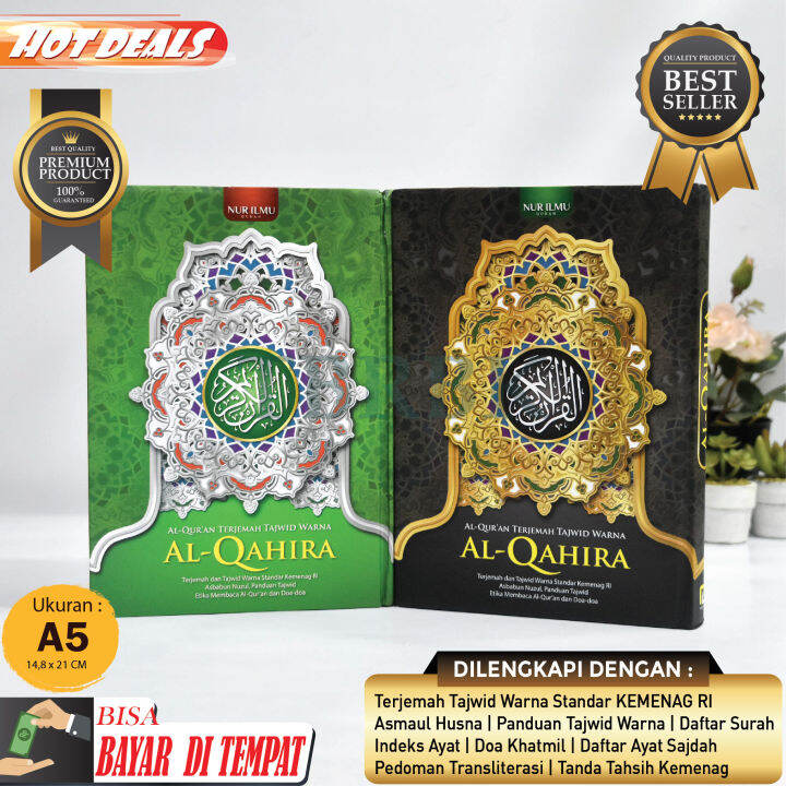 Al Quran Al Qahira A5 (15x21cm) Sedang - Terjemah Hard Cover Alquran ...