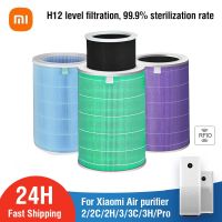 ตัวกรองเครื่องฟอกอากาศสำหรับเครื่องฟอกอากาศ Mijia 2 2C 2H 2S 3 3C 3H Pro ตัวกรองอากาศเปลี่ยนคาร์บอน HEPA