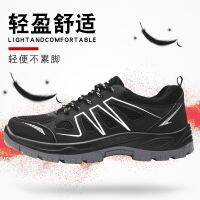 Fashion steel head shoes, anti-collision shoes, anti-smashing, wear-resistant safety shoes, work shoes