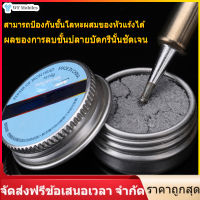 หัวแร้งบัดกรี 6g น้ำยาทำความสะอาดหัวแร้งสำหรับการฟื้นคืนชีพของหัวบัดกรีออกไซด์ （Soldering Iron Tip Refresh Oxide）