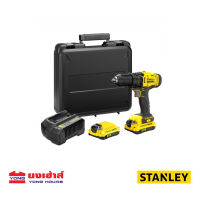 STANLEY สว่านไร้สาย 20V FATMAX รุ่น SCD700D2K พร้อม แบตเตอรี่ 2.0Ah 2ก้อน และแท่นชาร์จ