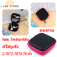 【ห้ามพลาด】กระเป๋าใส่กระเป๋าแบบแข็งมีซิปสำหรับการ์ด SD TF หูฟังหูฟังหูฟังเอียร์บัด