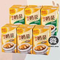 ชานม Vita Milk Tea hk style original 维他 港式奶茶 เครื่องดื่มยี่ห้อดังจากฮ่องกง แช่เย็นดื่มชื่นใจ หวานน้อยกำลังดี 250ml