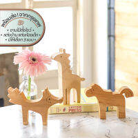 Woody Horse, Fox &amp; Giraffe ตุ๊กตาไม้ตกแต่ง | ตั้งโชว์ วางโชว์ โมเดล รูป สัตว์ สัตว์เลี้ยง ของขวัญ ที่ระลึก ของเล่น ชำร่วย แต่งบ้าน เด็ก