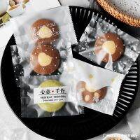 [COD] Transparent snowflake crisp packaging bag baking cookies biscuits nougat cake candy independent machine seal ins