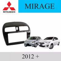 หน้ากากวิทยุ รถยนต์ MIZUBISHI รุ่น MIRAGE ปี 2012 UP