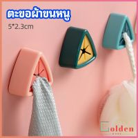 Goldenที่แขวนผ้าติดผนัง แบบสามเหลี่ยม ที่แขวนผ้าเช็ดมือ ที่แขวนอเนคประสงค์ towel hook