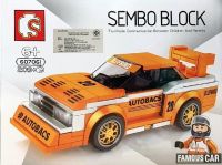 บล๊อคตัวต่อรถ SAMBO Super car Set O CAR0046A-607061