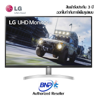 LG Monitor UHD แอลจี จอมอนิเตอร์ ขนาด 32 นิ้ว  รองรับ FreeSync™ รุ่น 32UN500-W รับประกันสินค้า 3 ปี