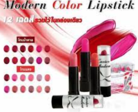 ⚡FLASH SALE⚡♡พร้อมส่ง ลิปคาเวียร์ Cavier Modern colors Lipstick ขแงแท้100%