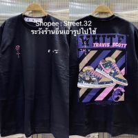 เสื้อเลือกตั้ง Street.32 เสื้อยืดแขนสั้น สกรีนลาย Off Whi… Dunk Travis งานไทยคุณภาพดี ผ้าไม่บางS-5XL