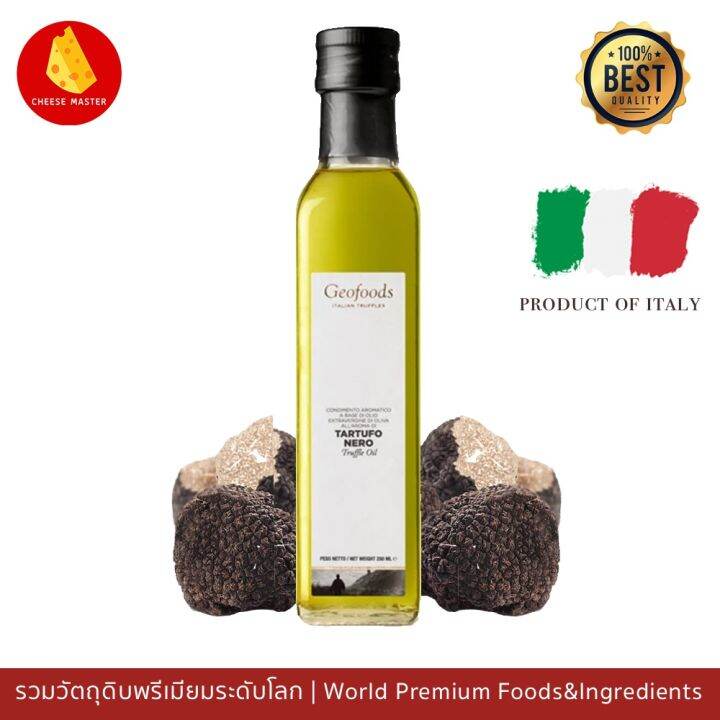 น้ำมันทรัฟเฟิล250ml Geofoods Black Truffle Oil 250ml Lazada.co.th