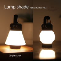 Lamp shade โป๊ะไฟ สำหรับ LedLenser ML4 รุ่น Snow man (วัสดุ PLA Glow)