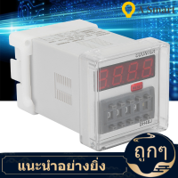 【ลดสุดใจ】เครื่องนับแบบดิจิตอล DH48J 220VAC เครื่องนับแบบดิจิตอลรีเลย์จอแสดงผลแอลอีดีเคาน์เตอร์รีเลย์1-999900 8-Pin สำหรับรีโมทคอนโทรล/การสื่อสาร/ควบคุมอัตโนมัติพร้อมเคสใสทนต่อแรงกระแทก