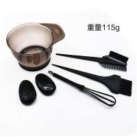 1Set Hair Dye Color Brush Bowl Set With Ear Caps Dye Mixer Hairstyle Hairdressing Styling Accessorie