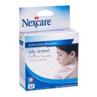 (SIZE M ) เจลประคบ ร้อน-เย็น 3เอ็ม เน็กซ์แคร์ 3M Nexcare Cold Hot Pack (10.1ซม.x25.4ซม.)