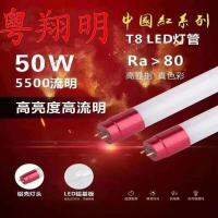 Yuexiangming หลอดไฟ LED แถบ T8 สว่างสุด 1.2 เมตรดับเบิ้ลประหยัดพลังงานแบบไม่สโตรโบสโคปหลอดแก้วแสงสีขาวครบชุด