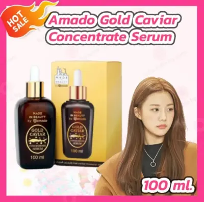 Amado Gold Caviar Concentrate Serum(100 ml.) /Amado Face Super C Bright Up Serum(100 ml.) /Amado Face Gluta Aura White Serum(100 ml.)