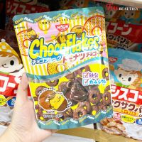 ❤️Hot❤️  Nissin Cisco Choco Flakes Donut 45G. ?   ??  ขนมญี่ปุ่น ?? ซีเรียลโดนัทรสช็อกโกแลต กราโนล่า   ช็อกโกแลต ซีเรียล   ซีเรียลข้าวโพด