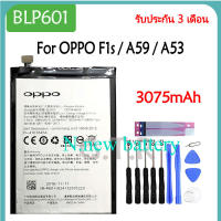 แบตเตอรี่ แท้ Oppo F1s / A59 / A53 BLP601 3075mAh รับประกัน 3 เดือน