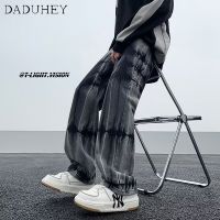 DaDuHey 2023 New Mens Fashion Loose Denim Pants Hong Kong Style Fashion Fashion Brand Casual Pants