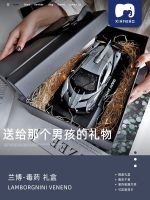 รถโลหะผสมจำลองโมเดลรถยนต์พิษ Lamborghini รถสปอร์ตโมเดลรถยนต์วันวาเลนไทน์ตกแต่ง Hadiah Ulang Tahun Pacar