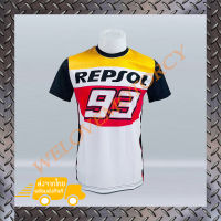 เสื้อยืดแขนสั้น Repsol 93 JT-533เนื้อผ้าเนื้อผ้าไมโคไฟเบอร์ มีประสิทธิภาพในการซับเหงื่อสูงแห้งเร็ว