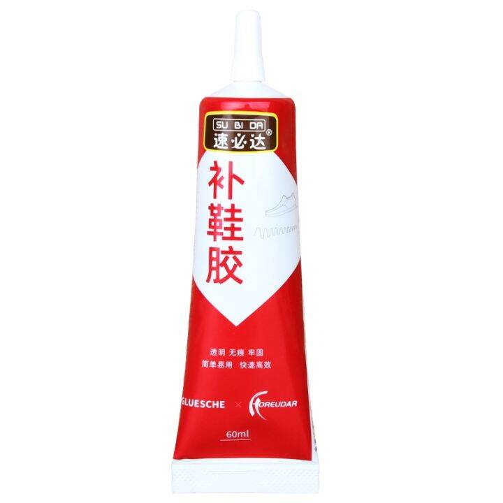 original-high-efficiency-adhesive-glue-for-repairing-shoesspecial-glue-for-repairing-shoesspecial-glue-for-sticking-shoessuper-glueuniversal-glue-for-leather-shoessports-shoes