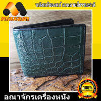 "งานสวย หนังแท้ต้องที่ร้าน HonestBee"   Super Green Cool Crocodile Wallet For Unisex หนังแผ่นสีเขียวเข้ม