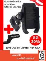 Motowolf  จับคู่ Combo ถูกกว่า  มอเตอร์ไซค์ GPS Grab Lalamove Motorcycle Bicycle Cell Phone Mount Holder