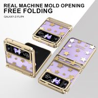 Electroplating Phone Case For Samsung Galaxy Z Flip 5 4 3 Flip5 Flip4 Flip3 5G Transparent Hinge Protection Anti-Drop Cover