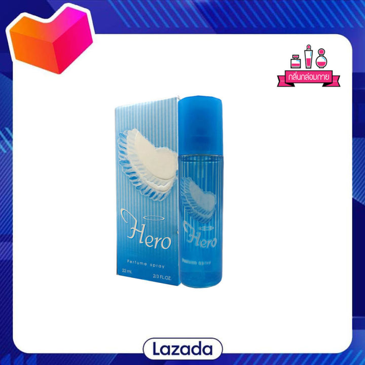 BONSOIR Hero Perfume Spary ฮีโร่ เพอร์ฟูม สเปรย์ 22 ml.