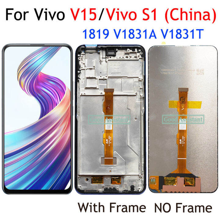 vivo v151819