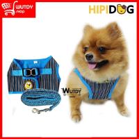 HIPIDOG สายจูงสุนัข เชือกจูงหมา เชือกจูงแมว เสื้อจูงสุนัข ลายตรงสีน้ำเงิน Size : L