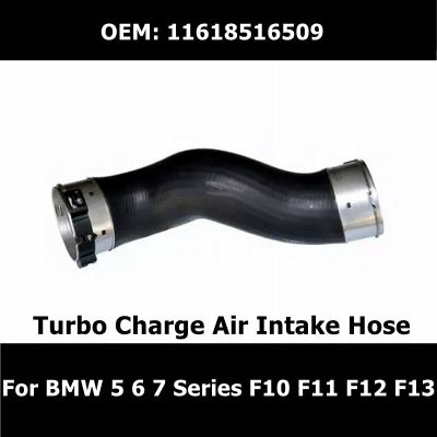 11618516509 Turbo Charge Air Intake Hose For BMW 5 6 7 Series F10 F11 F12 F13 Coolant Incooler Hose Car Essories