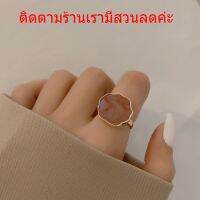 แหวนลวดลายหินออนสไตร์สาวเกาหลี เท่ๆเก่ๆ ลุคคลุๆA07-01-3