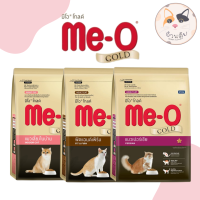 ME-O Gold มีโอ โกลด์ อาหารแมวชนิดเม็ด สำหรับแมวโต 1.2kg [exp.06/2024]