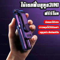 ไม้เซลฟี่ Extendable Handheld Selfie Stick + Bluetooth Remote 3 In 1 ขาตั้งกล้องมือถือเซลฟี่แบบบลูทูธ ชุด ขาตั้งกล่องเซลฟี่ พร้อมรีโมทบลูทูธในตัว หัวต่อมือถือ