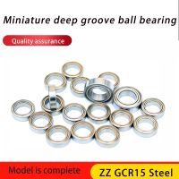 1PC Inside diameter of small deep groove ball bearing 3 4 5 6 7 8 9mm 683 684 685 686 687 688.